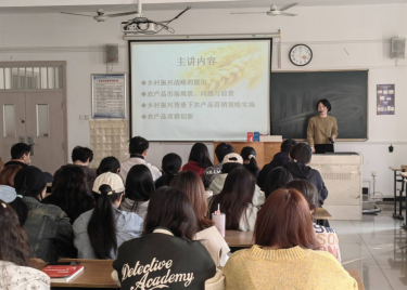 永利集团yl6809开展“经世大讲堂”学术报告（讲座）第十七期开讲