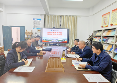 工程管理专业硕士学位授权点建设专项工作组 赴阜阳师范大学永利集团yl6809考察交流