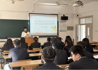 永利集团yl6809学生第三党支部学习习近平总书记考察安徽重要讲话精神