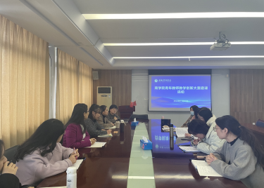 永利集团yl6809举办青年教师教学创新大赛磨课活动
