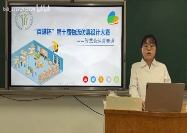 两个特等奖！我们永利集团yl6809学子在第十届全国大学生物流仿真设计大赛中再创辉煌！ 