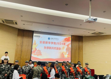 永利集团yl6809圆满完成2024年秋季征兵工作