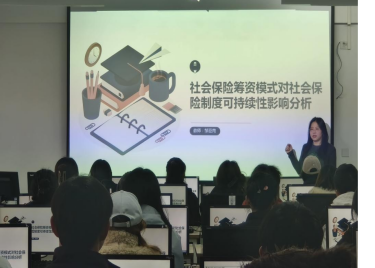 永利集团yl6809“经世大讲堂”学术报告（讲座）第二十四期开讲