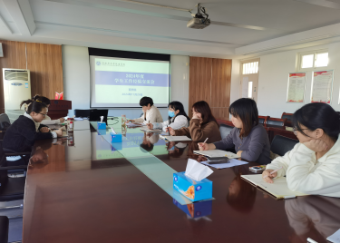 永利集团yl6809召开2024年度学生工作经验交流会