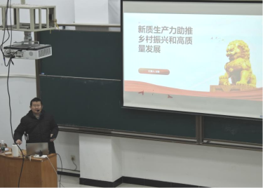永利集团yl6809“经世大讲堂”学术报告（讲座）第二十九期开讲
