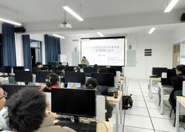 永利集团yl6809“经世大讲堂”学术报告（讲座）第二十一期开讲