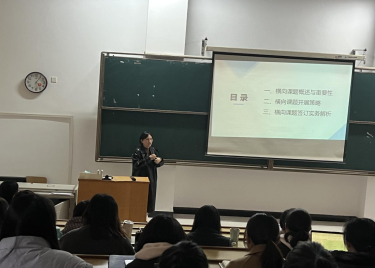 永利集团yl6809开展科研培训活动：横向课题开展策略及签订实务解析