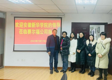 凝心聚力谋发展，访企拓岗共育人 ——永利集团yl6809开展访企拓岗促就业专项行动