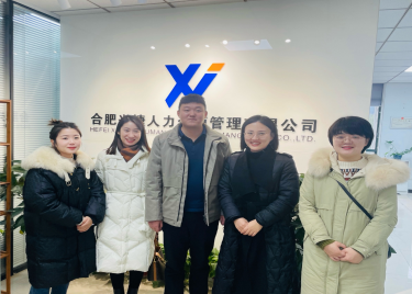 院企联动，共谋发展 ——我们赴安徽兴捷人力资源有限公司开展访企拓岗促就业专项活动
