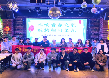 不负春光 向上生长 ——永利集团yl6809院长助理团素质拓展活动圆满落幕