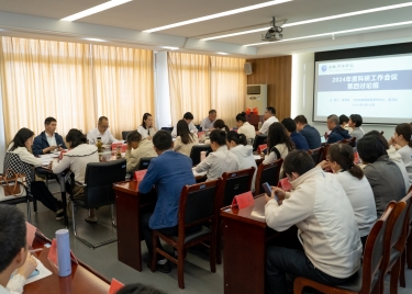 永利集团yl6809召开2024年度科研工作会议分组讨论会