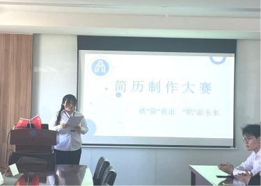 破简而出，职面未来 ——永利集团yl68092024年度简历制作大赛圆满结束