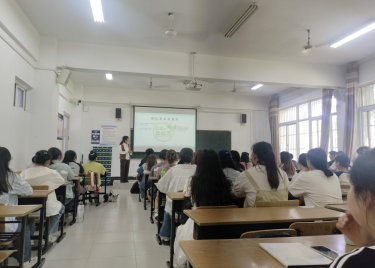 永利集团yl6809“经世大讲堂”学术报告（讲座）第六期开讲