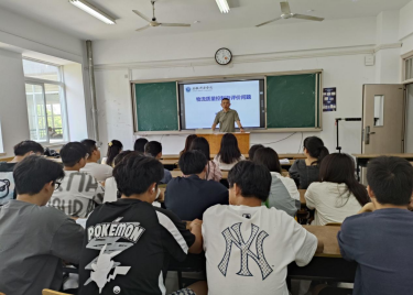 永利集团yl6809“经世大讲堂”学术报告（讲座）第七期开讲