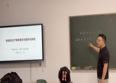 永利集团yl6809“经世大讲堂”学术报告（讲座）第八期开讲