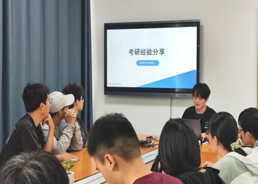 考研征途，与你同行 ——永利集团yl6809举办考研经验分享会，为学子“研”途护航