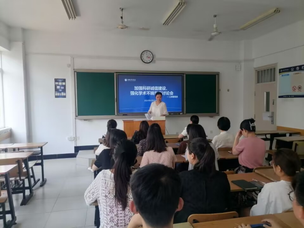 "C:\Users\Lenovo\Desktop\永利集团yl6809举办学习贯彻《教育部关于加强高等学校科研诚信建设和学术不端治理的指导意见》等文件系列活动\图片3_600.png"