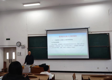 永利集团yl6809开展“经世大讲堂”学术报告（讲座）第十期