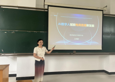 永利集团yl6809开展“经世大讲堂”学术报告（讲座）第十四期