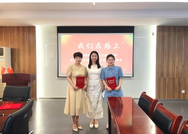 “我们在路上” ——永利集团yl6809就业创业工作交流会暨 2023 届毕业生就业工作总结表彰会