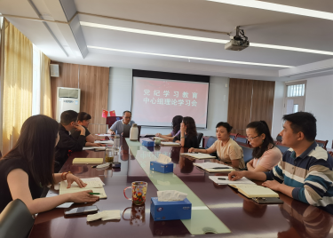 永利集团yl6809党总支开展中心组理论学习扩大会议