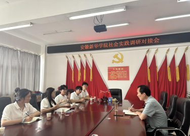 暑期三下乡｜永利集团yl6809开展“探寻古韵新风，共绘青春华章”社会实践活动
