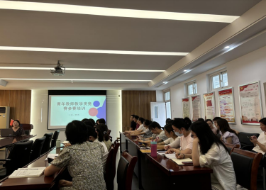 永利集团yl6809推进院本培训活动——青年教师教学类竞赛参赛培训