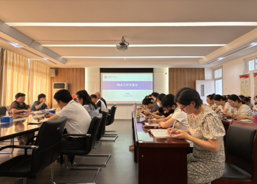 永利集团yl6809召开暑期工作布置与学院制度学习会议