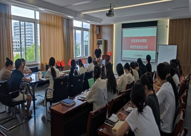 提升教师教学能力 推进课程思政建设——永利集团yl6809持续开展青年教师培训活动