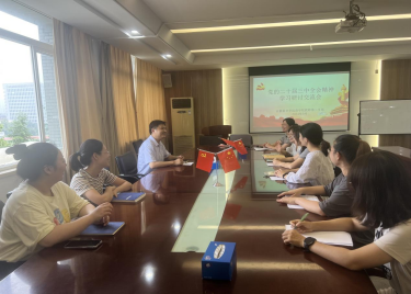 永利集团yl6809教师第二支部组织党员学习研讨 党的二十届三中全会精神文件