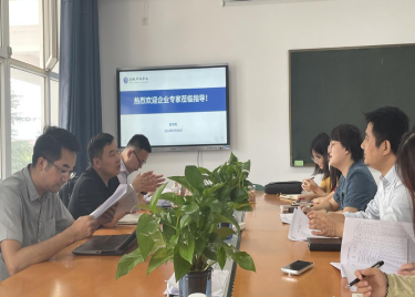聚焦专业筑基石，校企携手研新篇——永利集团yl6809召开大数据管理与应用、数字经济专业建设研讨会
