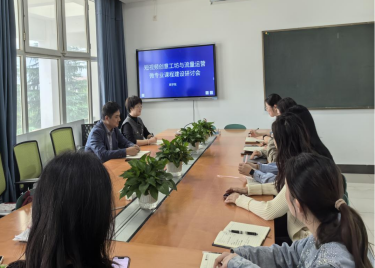 永利集团yl6809召开“短视频创意工坊与流量运营”微专业课程建设研讨会