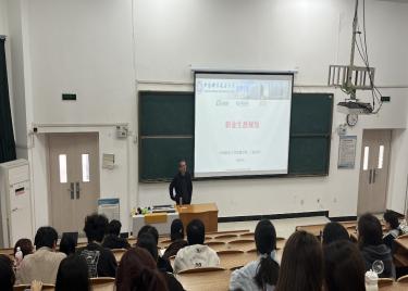 明晰职业方向 锻造卓越人生——永利集团yl6809“大咖说”第十一期讲座