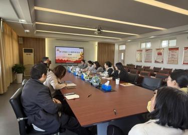 永利集团yl6809第二教师党支部专题学习党的二十届四中全会精神