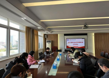 严把质量关，谨守学术范——永利集团yl6809举行本科毕业论文中期检查工作会议