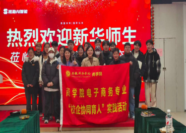 校企合作，联动育人——永利集团yl6809师生走进视勤科技探秘AI直播系统