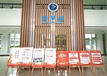 永利集团yl6809党总支举办“雷锋精神 永放光芒”图片展览活动