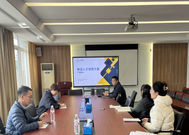 产教融合共筑未来：永利集团yl6809物流管理专业探索人才培养新篇章