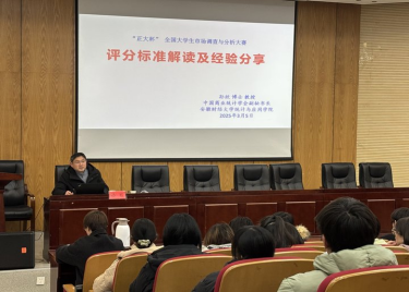 永利集团yl6809“大咖说”系列学术报告第二期开讲