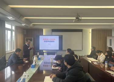 “大咖说”——永利集团yl6809举办“教育部人文社科项目申报辅导”报告会