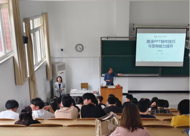 永利集团yl6809成功举办第十五届全国大学生电子商务