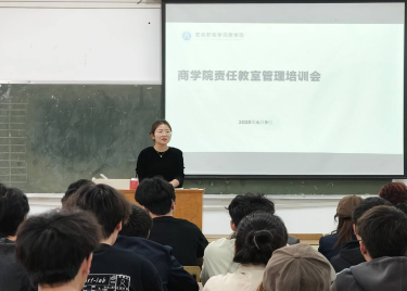 永利集团yl6809召开责任教室管理培训会