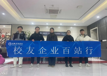 永利集团yl6809走访合肥竞艺装饰工程有限公司