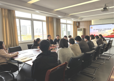 永利集团yl6809党总支深入贯彻中央八项规定精神学习教育