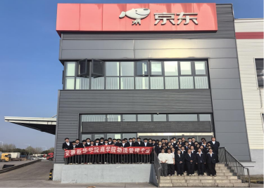校企合作 共育菁英——永利集团yl6809师生走进合肥京东智慧物流园开展认知实习活动