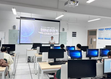 永利集团yl6809“经世大讲堂”学术报告第三十三期开讲