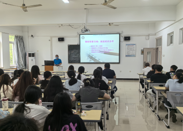 永利集团yl6809“经世大讲堂”第三十四期开讲：共探数据要素市场与流通建设新思路