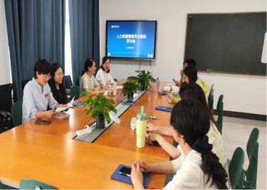 聚焦专业建设 共谋学科未来——永利集团yl6809召开人力资源专业发展研讨会