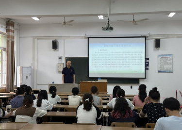 永利集团yl6809“经世大讲堂”学术报告第三十五期开讲