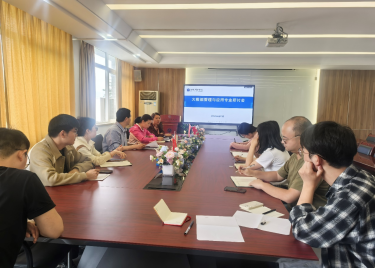永利集团yl6809大数据管理与应用专业召开专业发展研讨会